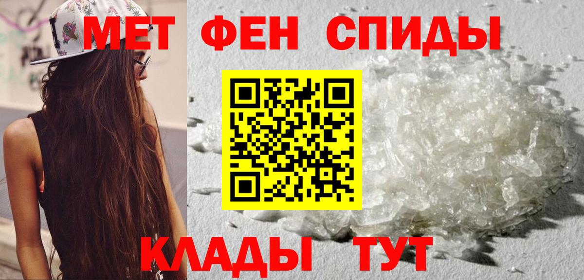 АМФЕТАМИН VHQ  Амфетамин  Магадан  Вход с VPN 