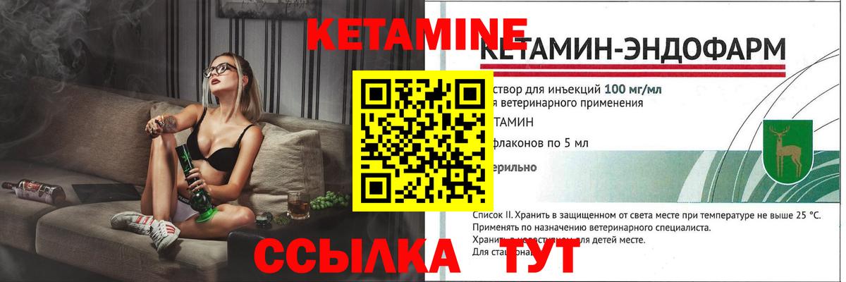 kraken ССЫЛКА  КЕТАМИН VHQ  Вход с VPN  КЕТАМИН VHQ  Магадан 