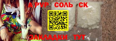 кокаин Бугуруслан