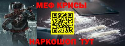 молекула духа Бузулук