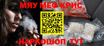 кокаин Бугуруслан