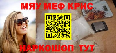молекула духа Бузулук