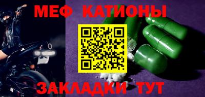 метамфетамин Будённовск