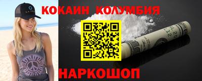метамфетамин Будённовск