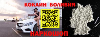 кокаин Бугуруслан