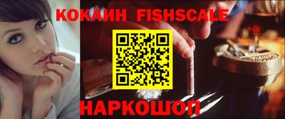 кокаин Бугуруслан