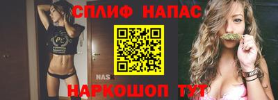 метамфетамин Будённовск