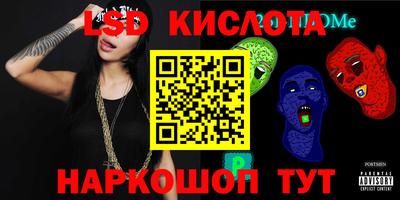 метамфетамин Будённовск