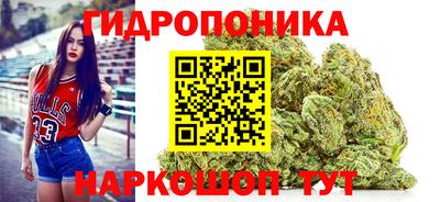 метамфетамин Будённовск