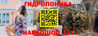 метамфетамин Будённовск