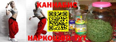 метамфетамин Будённовск