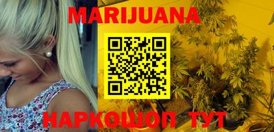 метамфетамин Будённовск