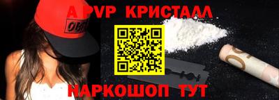 метамфетамин Будённовск