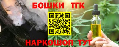 метамфетамин Будённовск