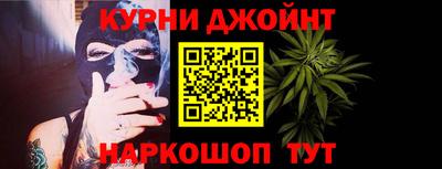 молекула духа Бузулук
