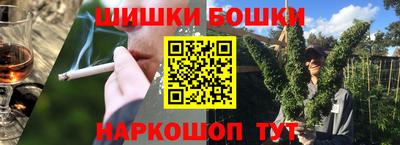 кокаин Бугуруслан