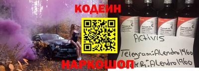 метамфетамин Будённовск