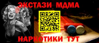 молекула духа Бузулук
