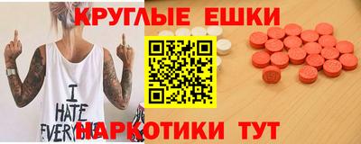 молекула духа Бузулук
