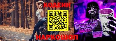 молекула духа Бузулук