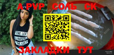 кокаин Бугуруслан