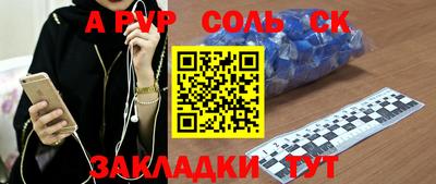 метамфетамин Будённовск