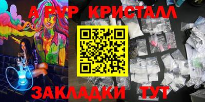 кокаин Бугуруслан