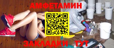 молекула духа Бузулук
