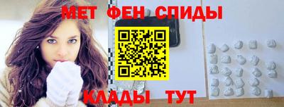 молекула духа Бузулук