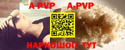 кокаин Бугуруслан