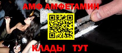 молекула духа Бузулук