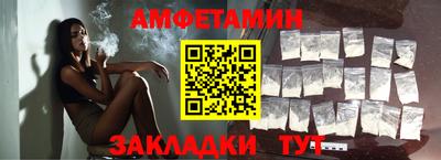 метамфетамин Будённовск