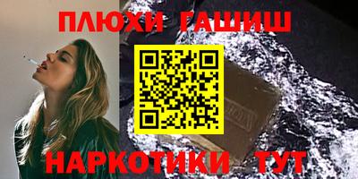 молекула духа Бузулук
