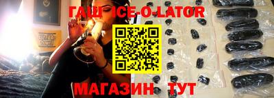метамфетамин Будённовск