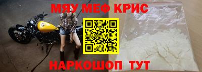 кокаин Бугуруслан