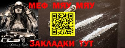кокаин Бугуруслан