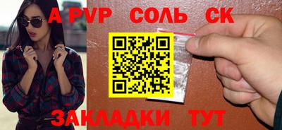 кокаин Бугуруслан