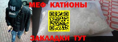 молекула духа Бузулук