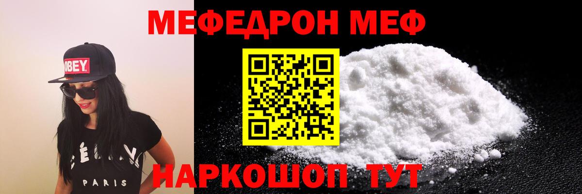 МЕФ  Магадан