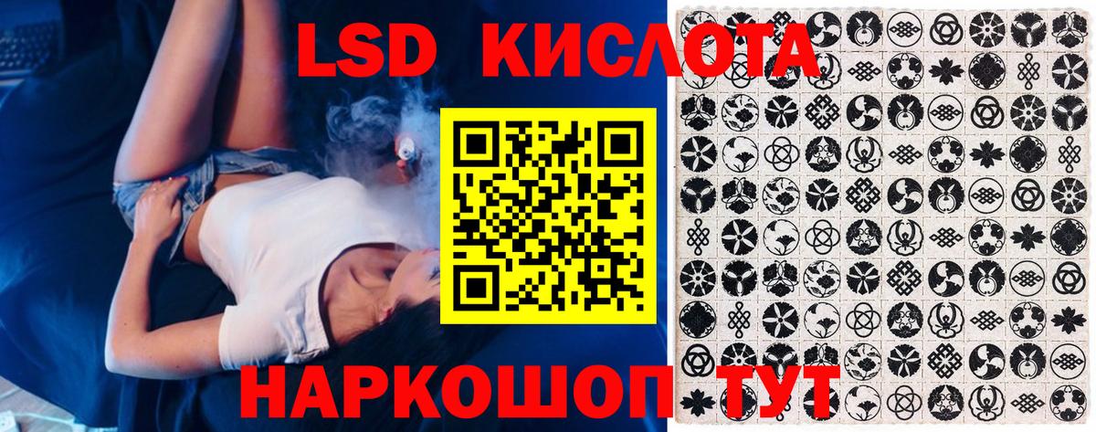 Марки 25I-NBOMe 1,8мг  Марки 25I-NBOMe 1,8мг  Магадан  Вход с VPN 