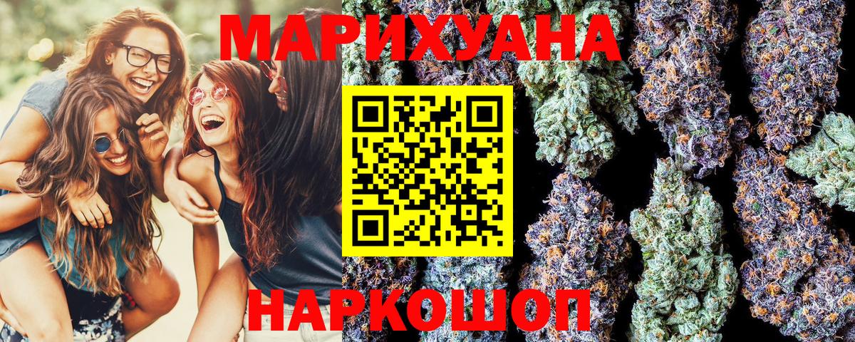 Марихуана Bruce Banner  Вход с VPN  Магадан  Марихуана MAZAR 